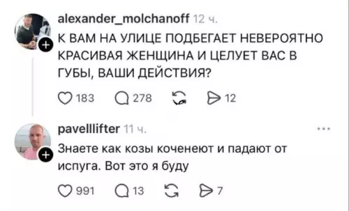 Когда она слишком хороша для тебя 😂 - alexander molchanoff: К ВАМ НА УЛИЦЕ ПОДБЕГАЕТ НЕВЕРОЯТНО КРАСИВАЯ ЖЕНЩИНА