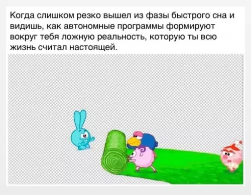 Смешная картинка №698683