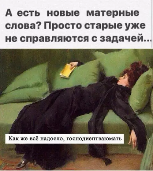 Смешная картинка №536523 прям в точку.