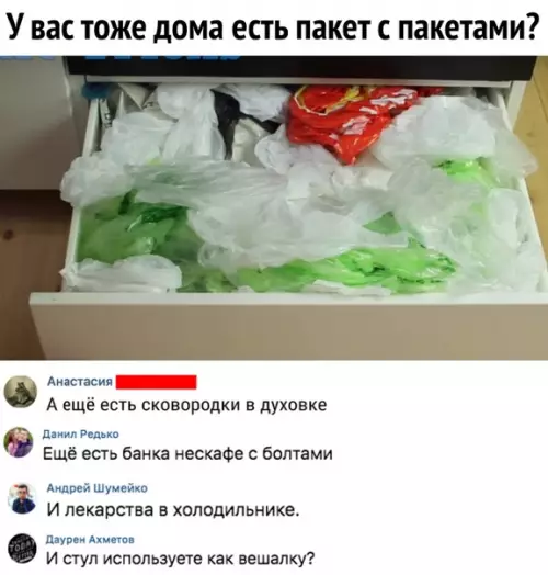 Смешная картинка №300159 И мусорка под раковиной: