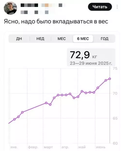 Смешная картинка №772489