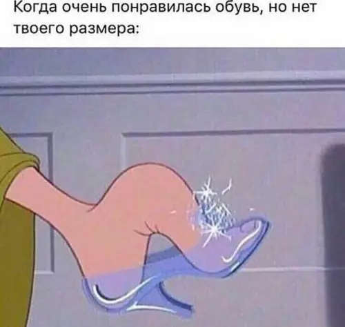 Смешная картинка №216790