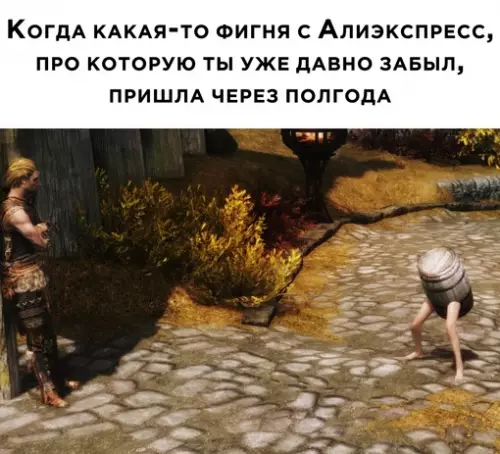Смешная картинка №718960