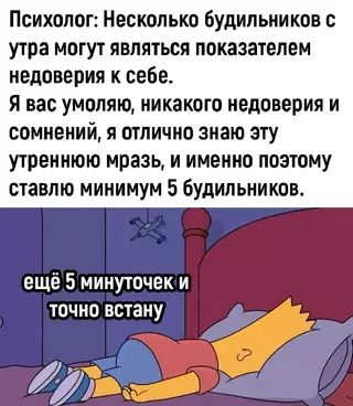 Смешная картинка №721134