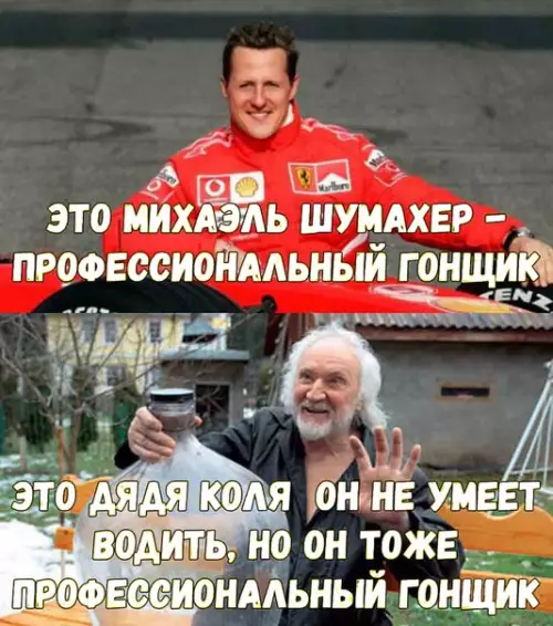 Смешная картинка №269985