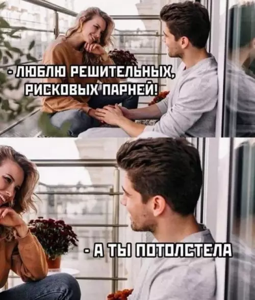 Смешная картинка №724219