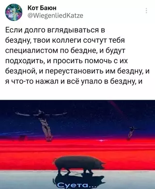 Смешная картинка №709968