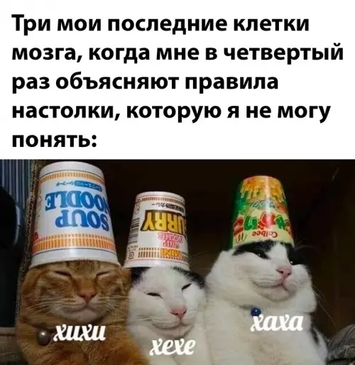 Смешная картинка №665715