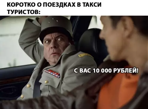 Смешная картинка №281557