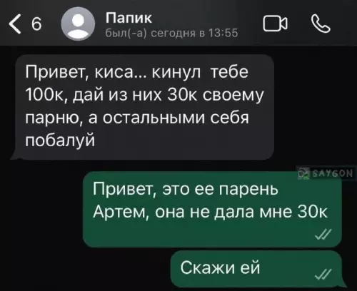 Смешная картинка №714241
