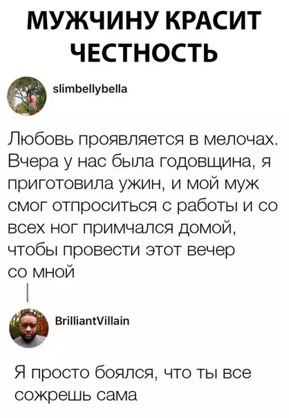 Смешная картинка №304044