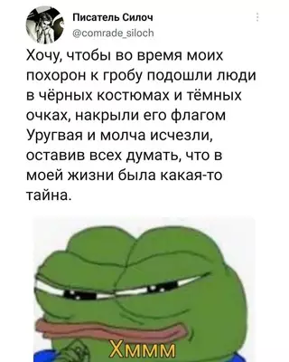 Смешная картинка №694248