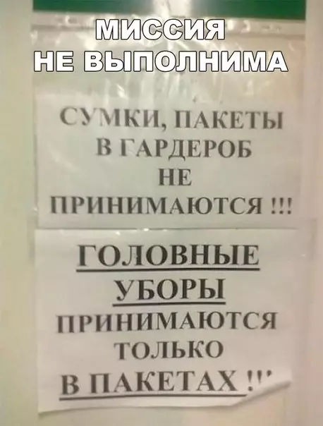 Смешная картинка №249862