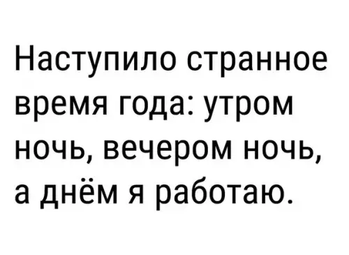 Смешная картинка №211430