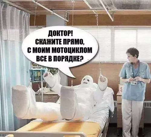 Смешная картинка №190802