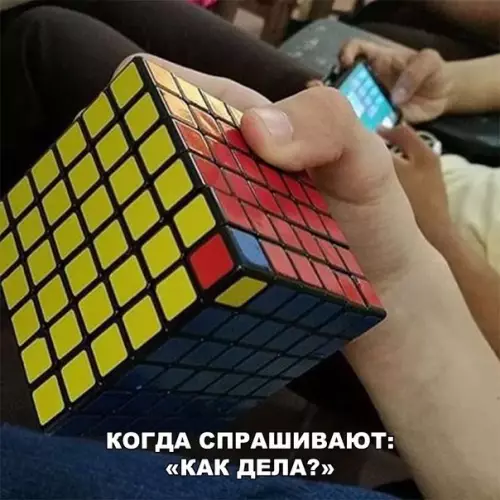 Смешная картинка №203434