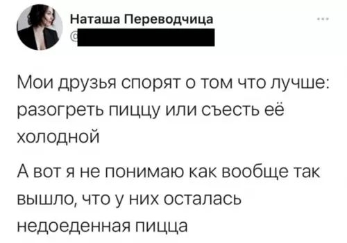 Смешная картинка №540496