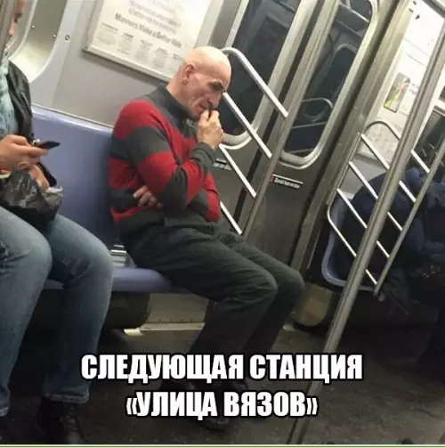 Смешная картинка №176103