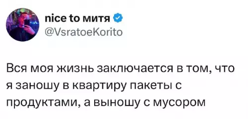 Смешная картинка №741054