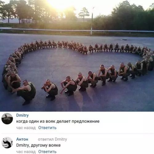 Смешная картинка №220596