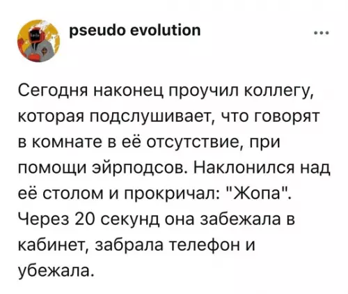 Смешная картинка №769800