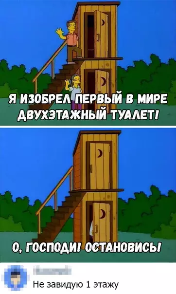 Смешная картинка №366300