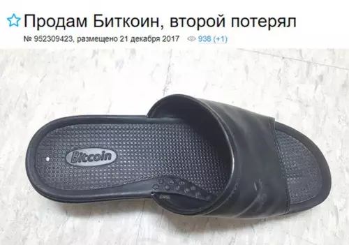 Смешная картинка №240383
