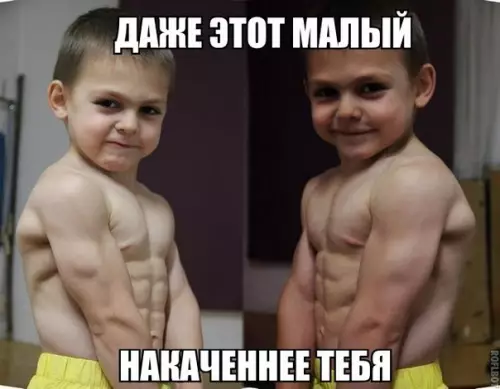 Смешная картинка №195039
