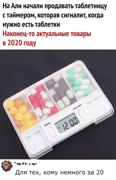 Смешная картинка №496904 Тo, чтo нужно!