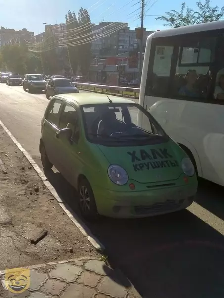 Смешная картинка №409057 #приколы #картинки #мемы ?