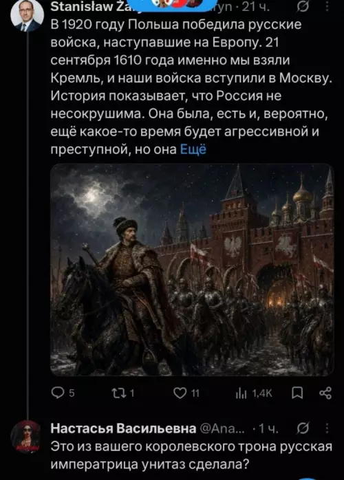 Польша зашла с козырей ⚔️🇵🇱 - В 1920 году Польша победила русские войска, наступавшие на Европу.