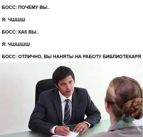 Смешная картинка №304758