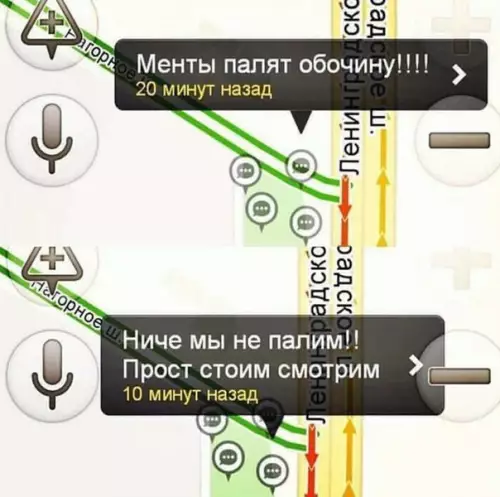 Смешная картинка №254821