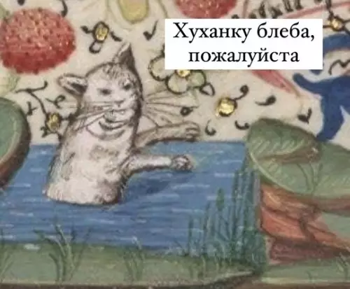 Смешная картинка №758139
