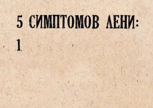 Смешная картинка №686962