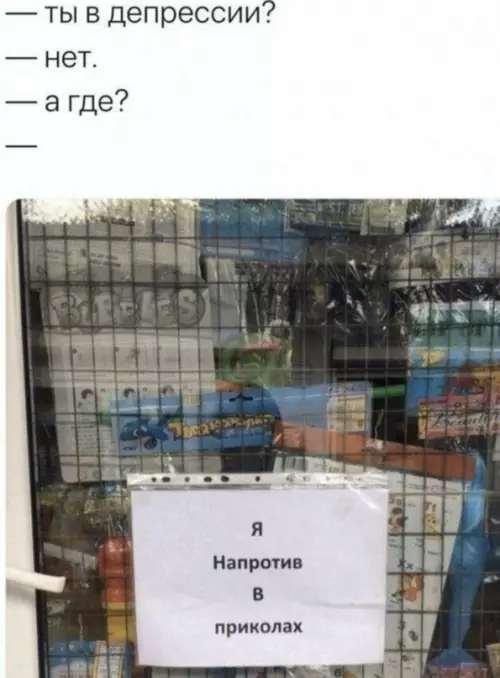 Смешная картинка №693003 Иногда бывает и такое состояние