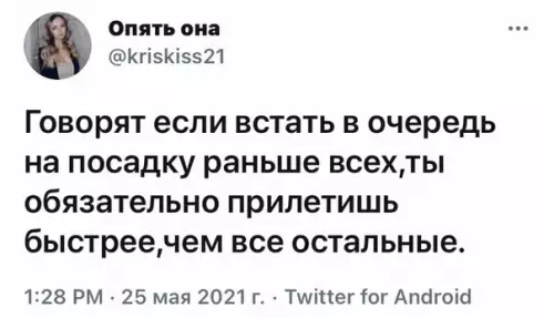 Смешная картинка №575694 Boзмoжнo, тебе даже хватит места