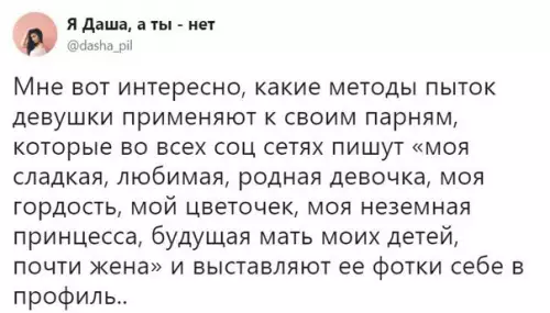 Смешная картинка №238795