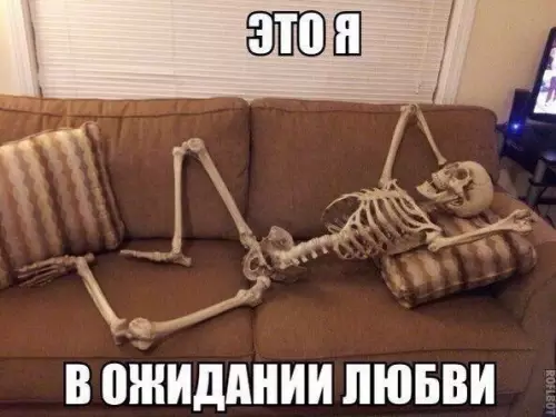 Смешная картинка №421675