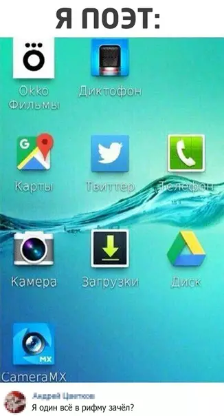 Смешная картинка №529155