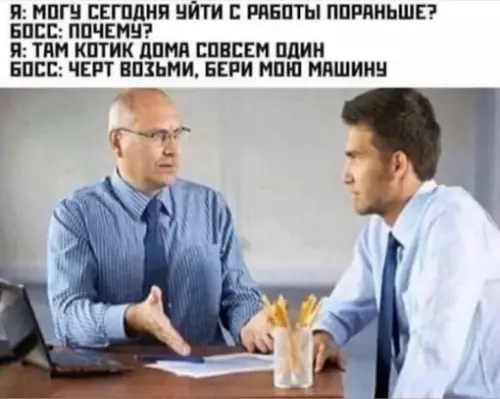 Смешная картинка №700688