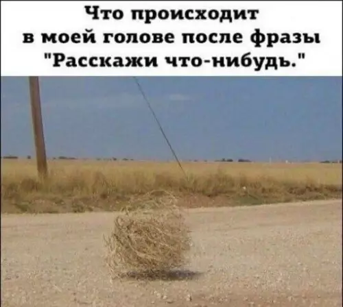 Смешная картинка №764915