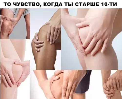 Смешная картинка №293235