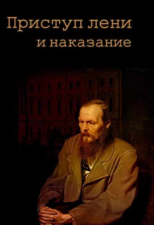 Смешная картинка №766212