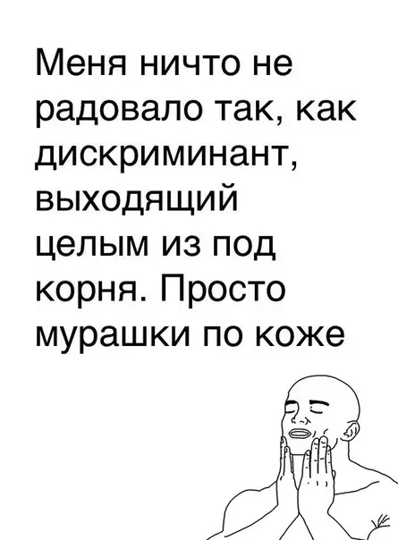 Смешная картинка №288814
