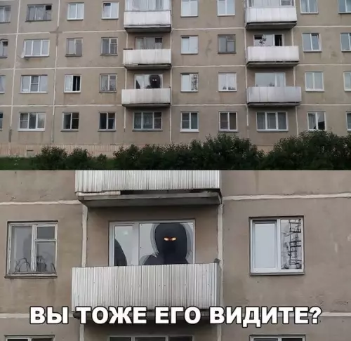 Смешная картинка №178706