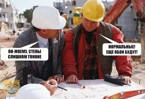 Смешная картинка №393572 #приколы #картинки #мемы ?