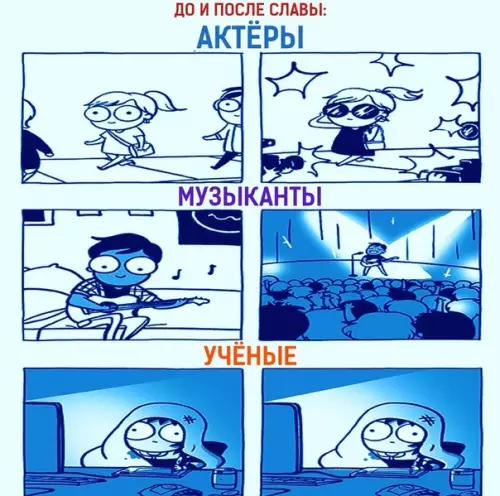Смешная картинка №333773 Жизненно