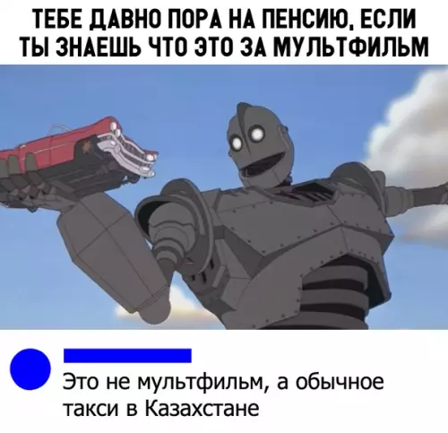 Смешная картинка №328748