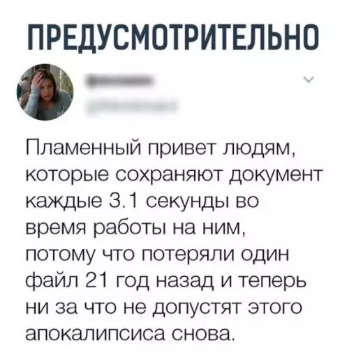 Смешная картинка №483953